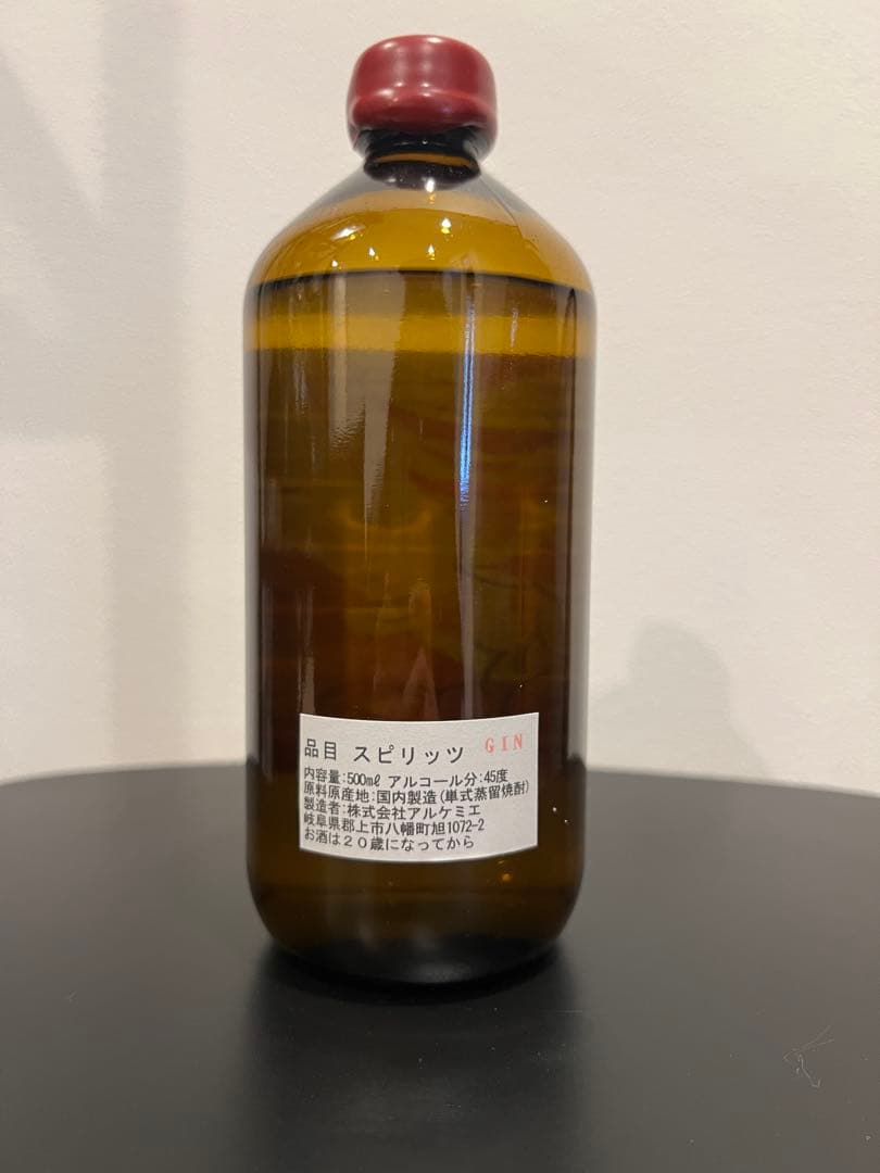 アルケミエ　ファースト エッセンス キンモクセイ ジン2025 辰巳蒸溜所