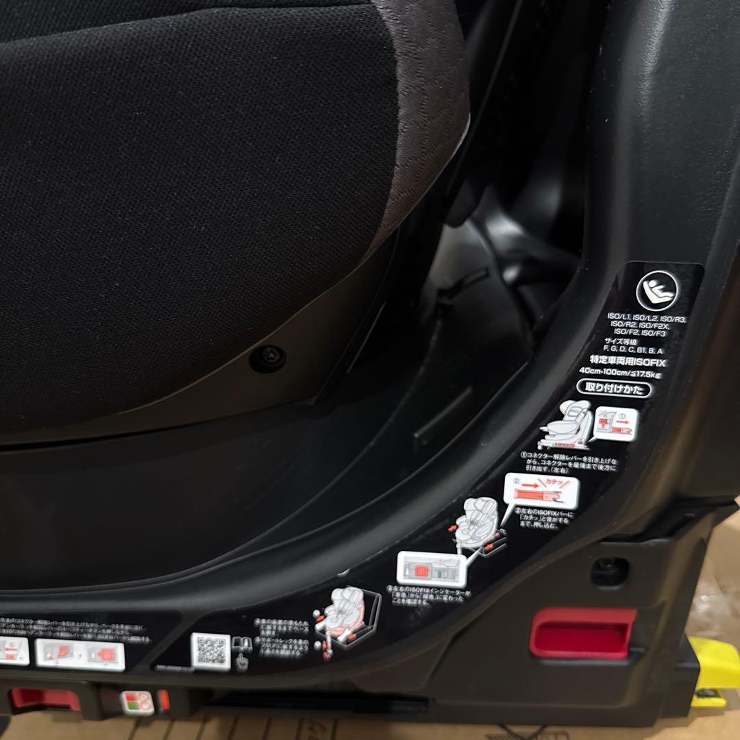 【美品】アップリカ フラディア グロウ ISOFIX 360° セーフティー