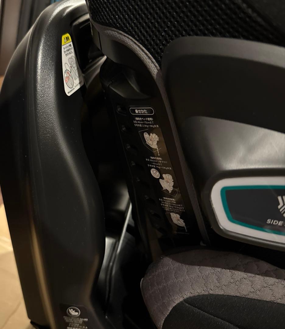 【美品】アップリカ フラディア グロウ ISOFIX 360° セーフティー