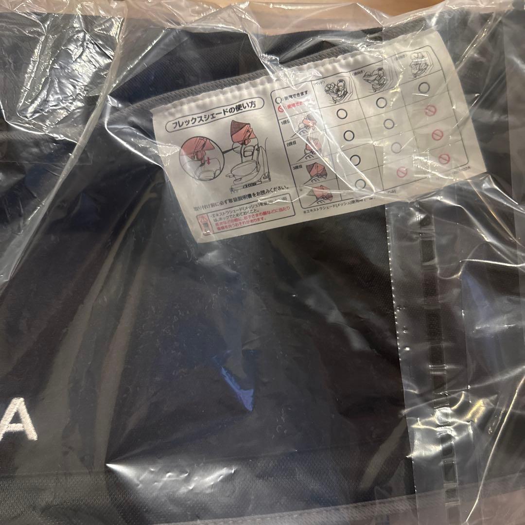 【美品】アップリカ フラディア グロウ ISOFIX 360° セーフティー