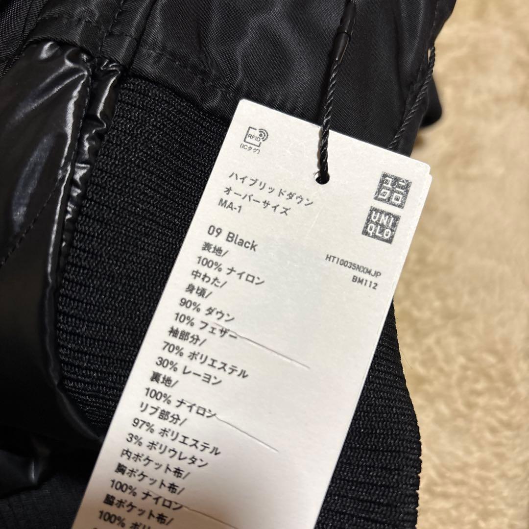 ユニクロ　＋J復刻ハイブリッドダウンオーバーサイズMA-1 L 黒2026年版