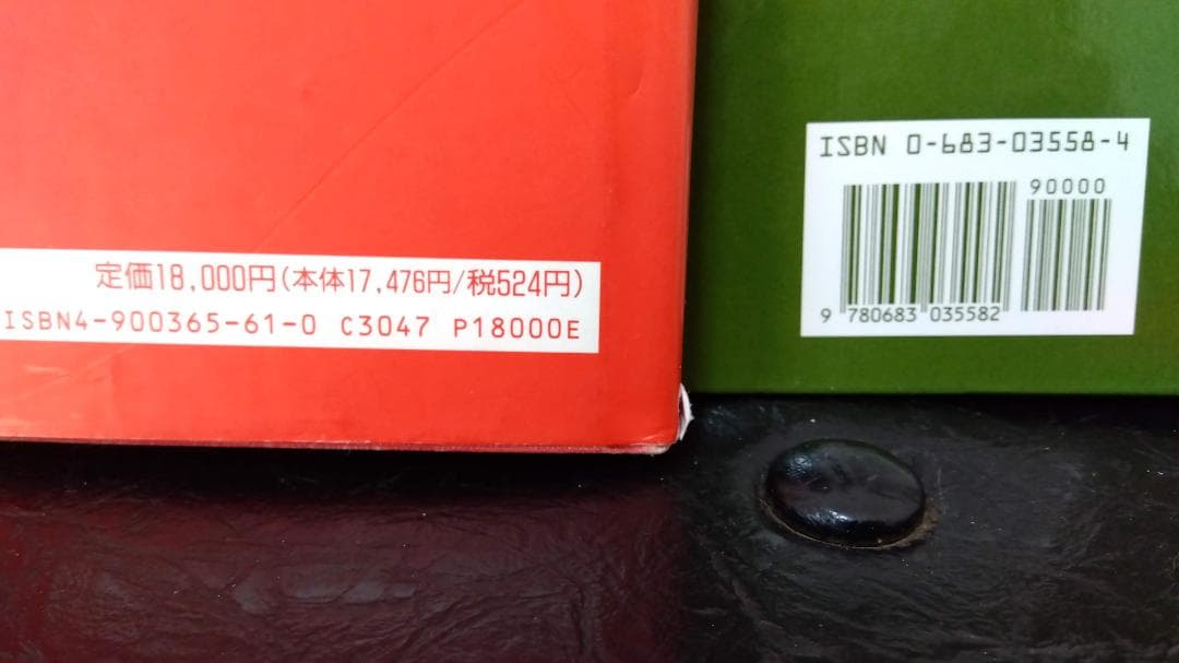 【アイフル】マニュアルメディシンの原理其のUプPartOne/Two15巻