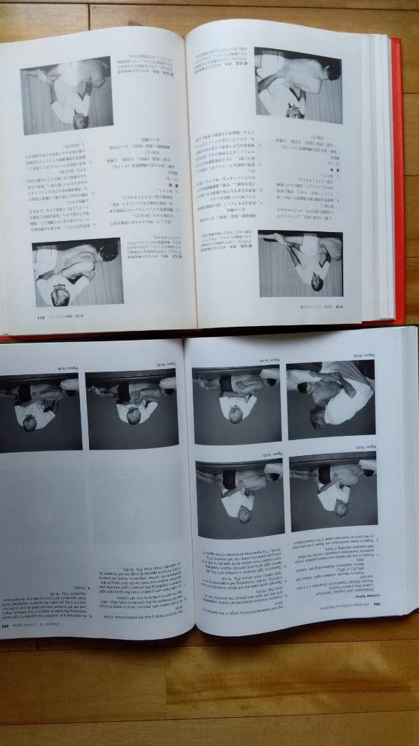 【アイフル】マニュアルメディシンの原理其のUプPartOne/Two15巻