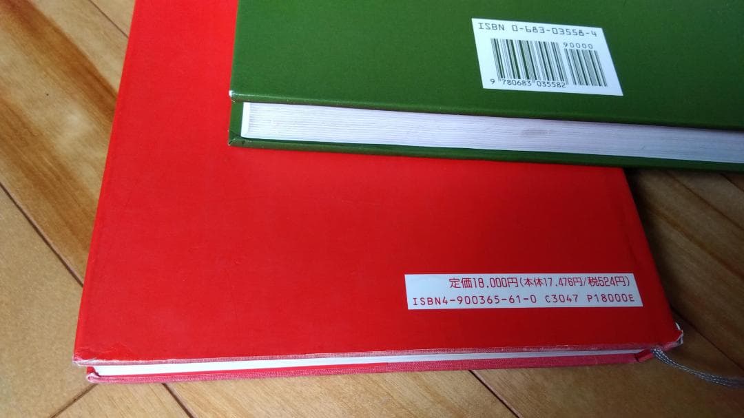 【アイフル】マニュアルメディシンの原理其のUプPartOne/Two15巻