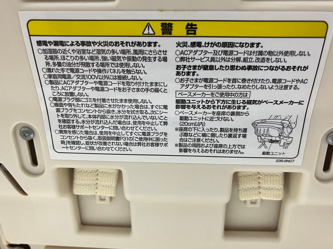 ハイローベッド&チェア ココ・チーノ