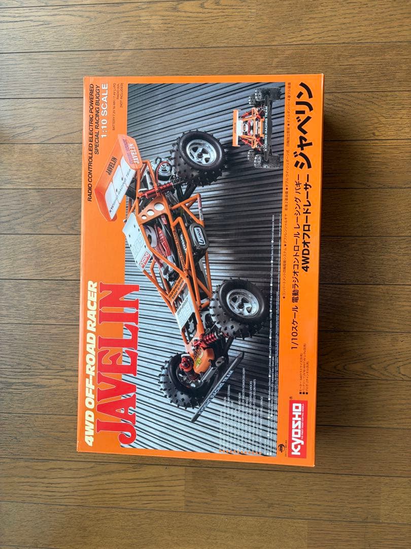 鉄*丸様 京商　ジャベリン