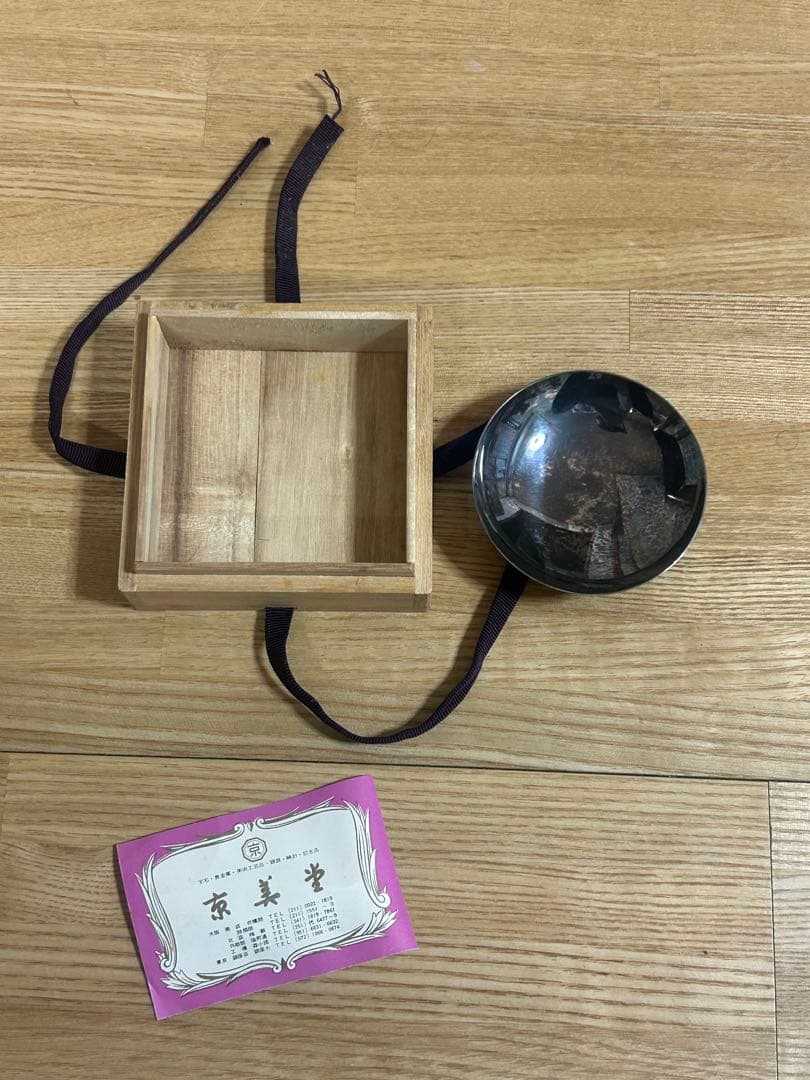 ガラス製丸型皿 木箱付き