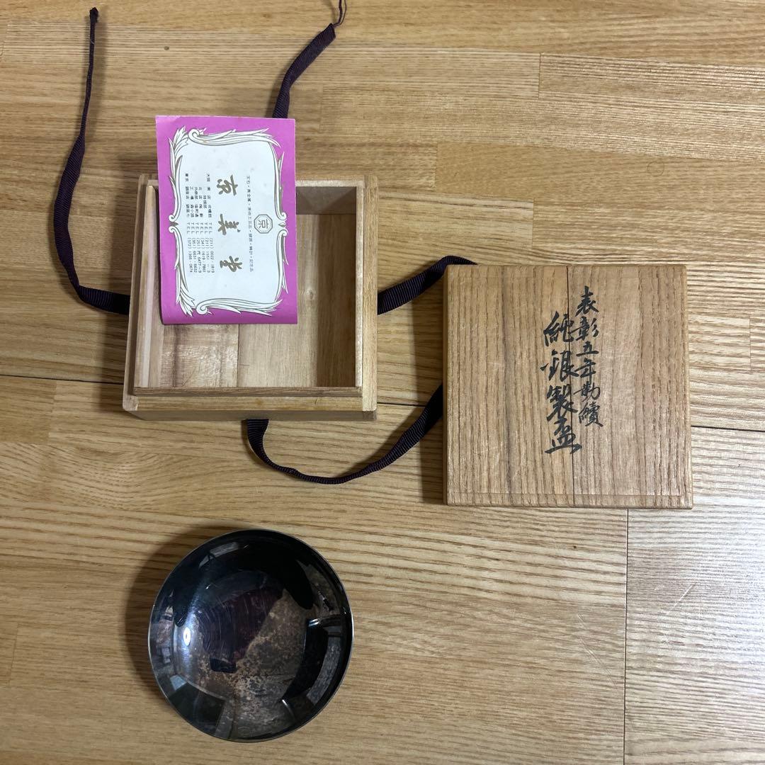 ガラス製丸型皿 木箱付き