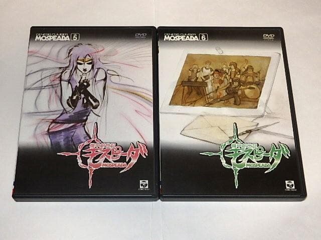★DVD　機甲創世記モスピーダ　天野喜孝/金田伊功/荒牧伸志/柿沼秀樹先生