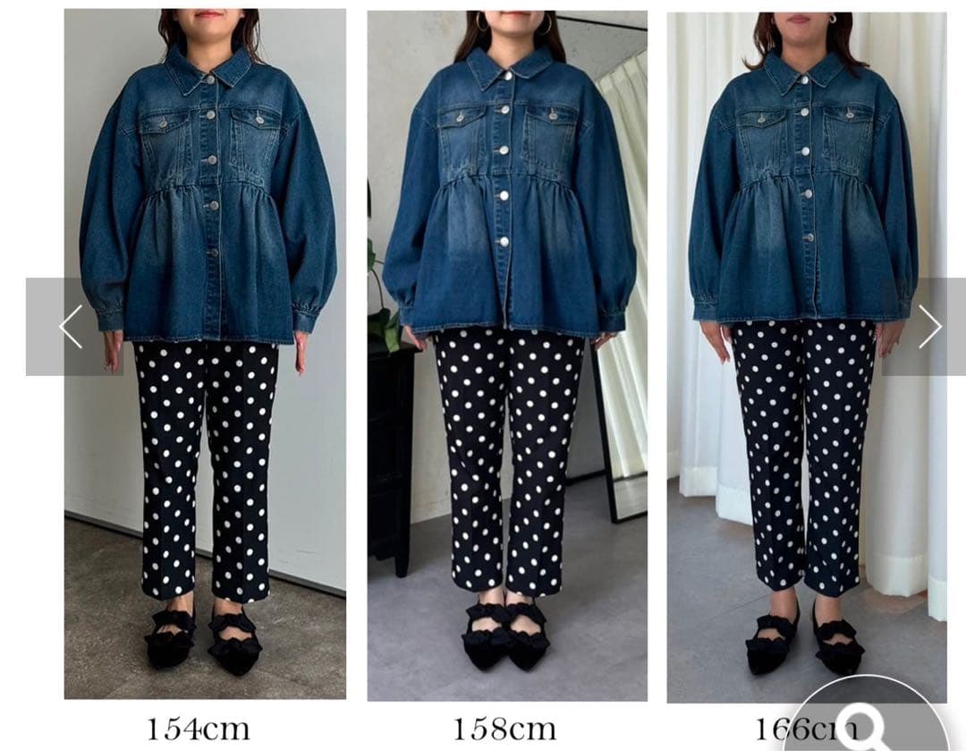 プロズヴェール　オーバーサイズギャザーペプラムデニムジャケット