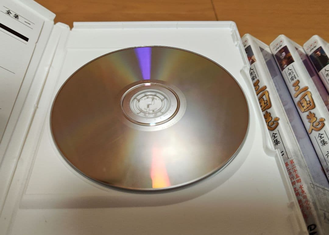 NHK DVD人形劇「三国志全集」17巻セット