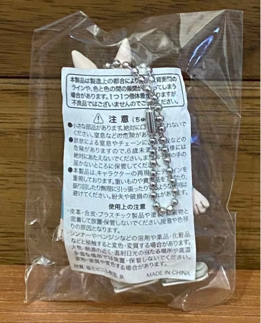 米津玄師♡ガチャ ウサギ3色 新品未使用