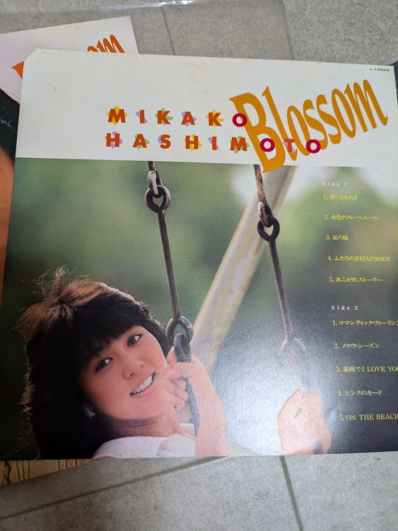 橋本美加子 1st LP /ブロッサム 通常盤 極希少見本品ではありません激レア