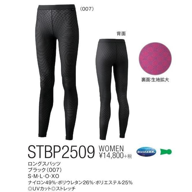 ヨネックス STB PRO MODEL ウィメンズロングスパッツ XO　ブラック