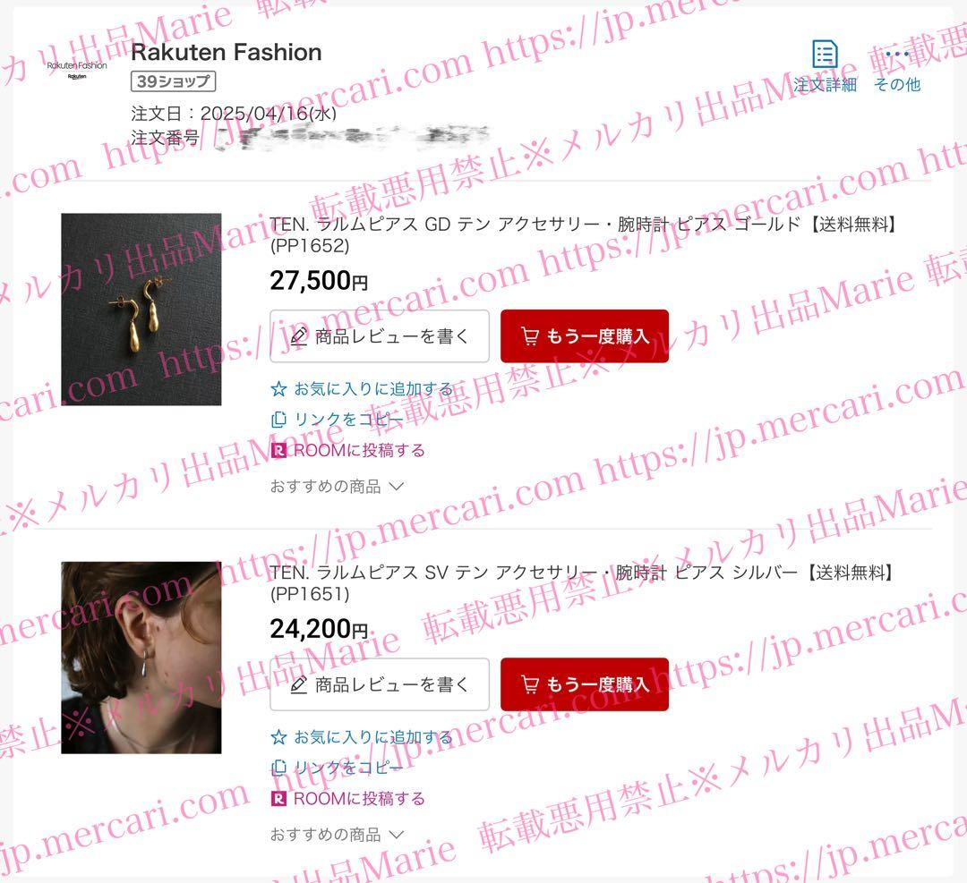 TEN. 2025年新作 ラルムピアス SV