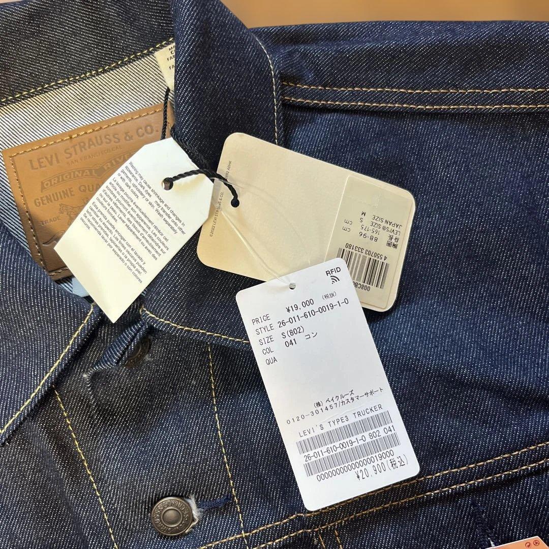 Levi's ジャーナルスタンダード TYPE3 トラッカー ジャケット S