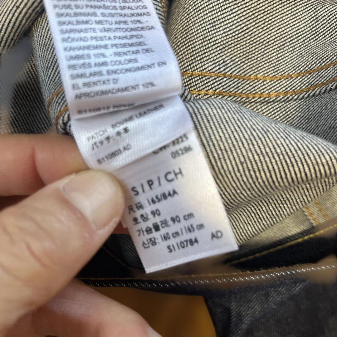 Levi's ジャーナルスタンダード TYPE3 トラッカー ジャケット S