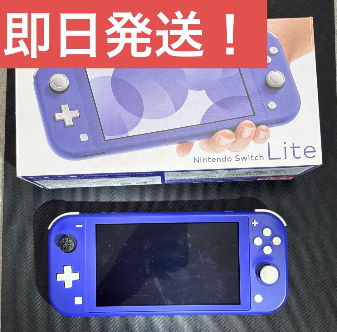 Nintendo スイッチライト　動作確認済み