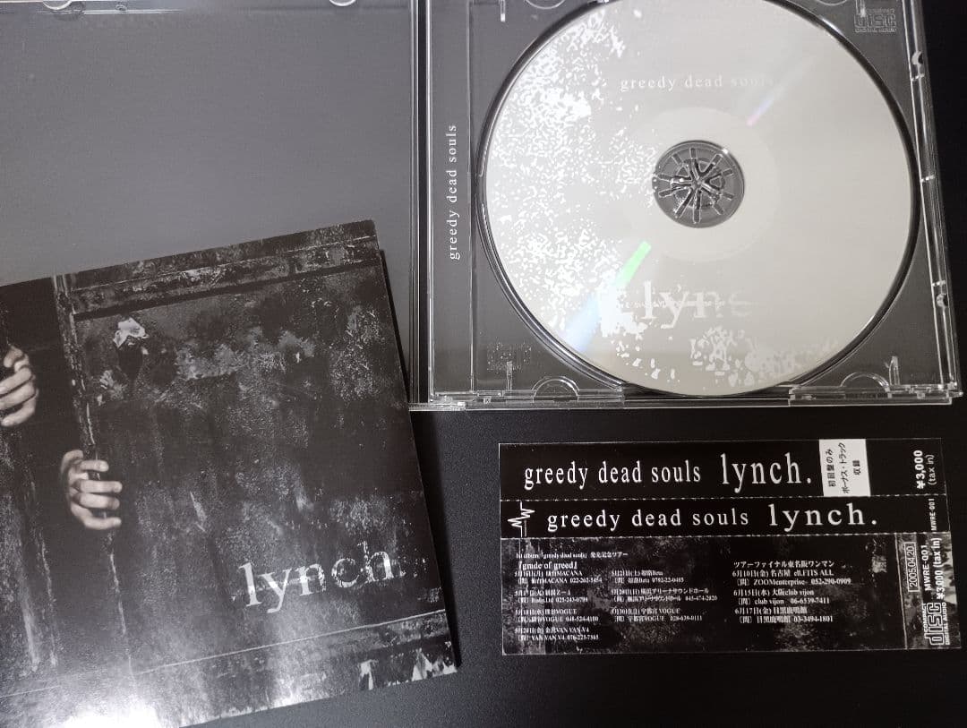 Takuya様のものです！lynch