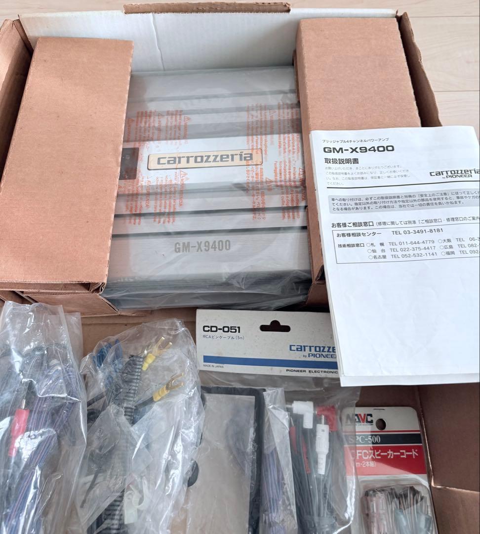 未使用品　carrozzeria GM-X9400 カーアンプ