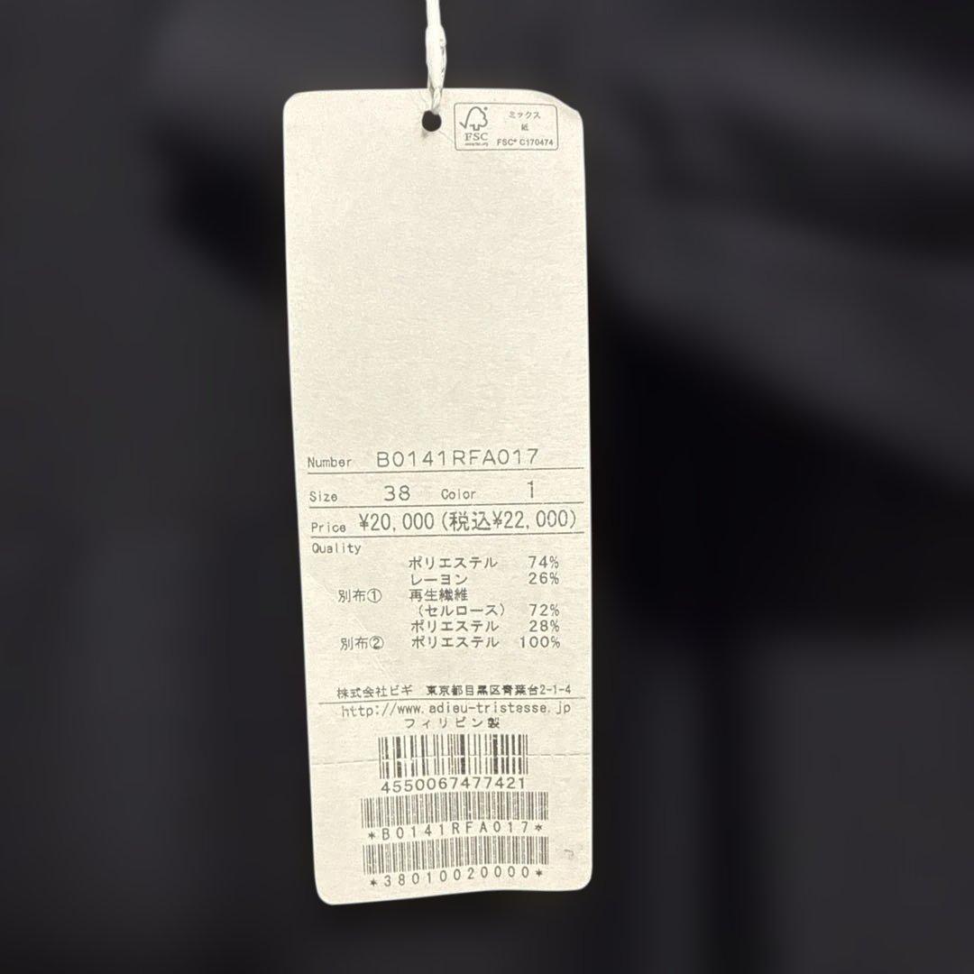 【新品】congés payés （コンジェペイエ）ワンピース