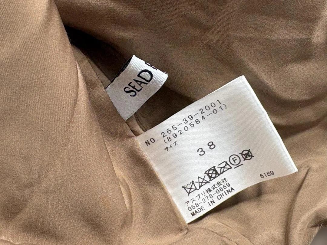 シードレイクSEADRAKEエコファーベスト★フェイクファーA25149