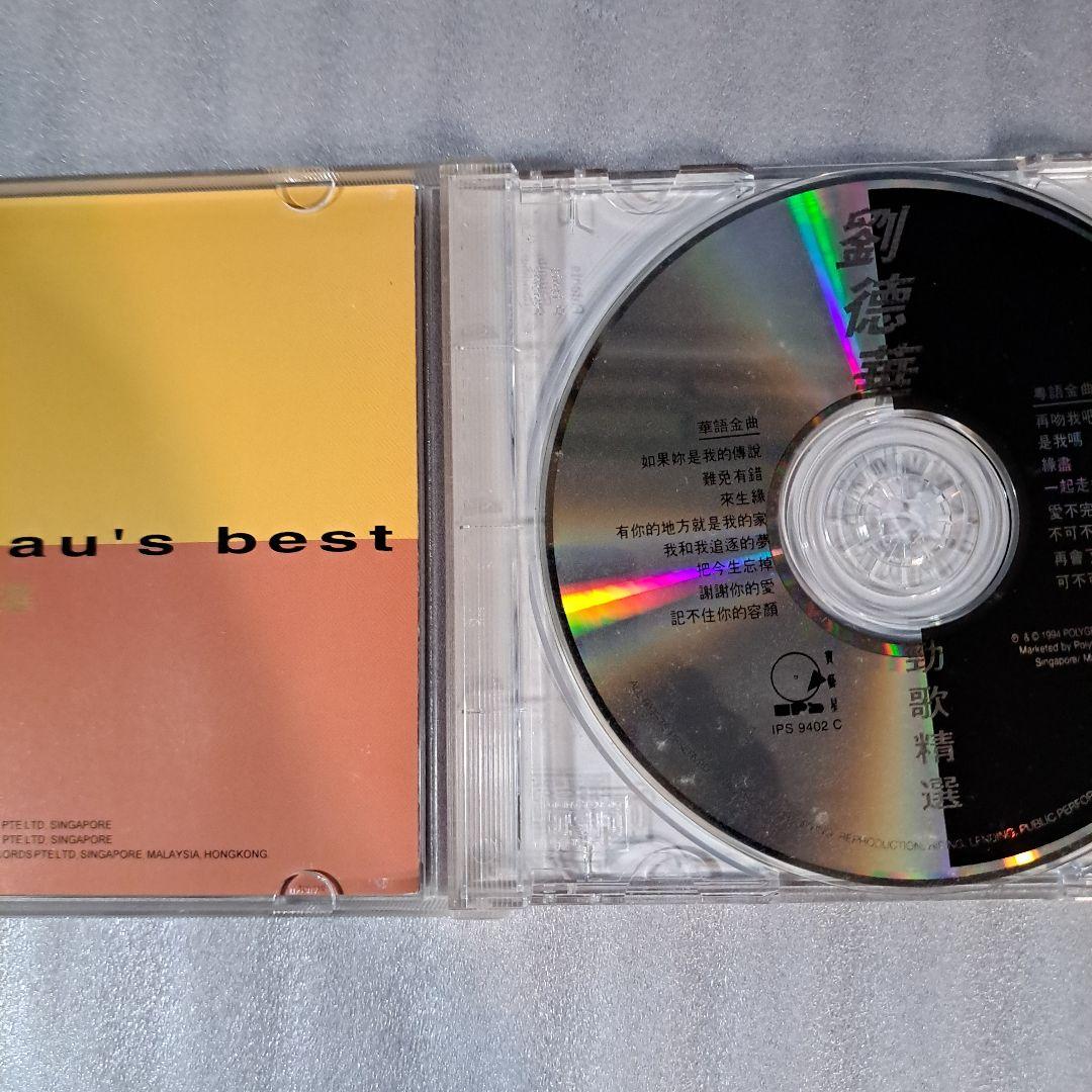 台湾 アーティストCDまとめ 値下げ‼️