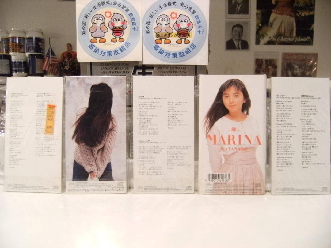 廃盤CD★昭和レトロ★おニャン子クラブ 渡辺満里奈 CDシングル 5個セット