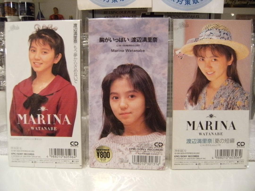 廃盤CD★昭和レトロ★おニャン子クラブ 渡辺満里奈 CDシングル 5個セット