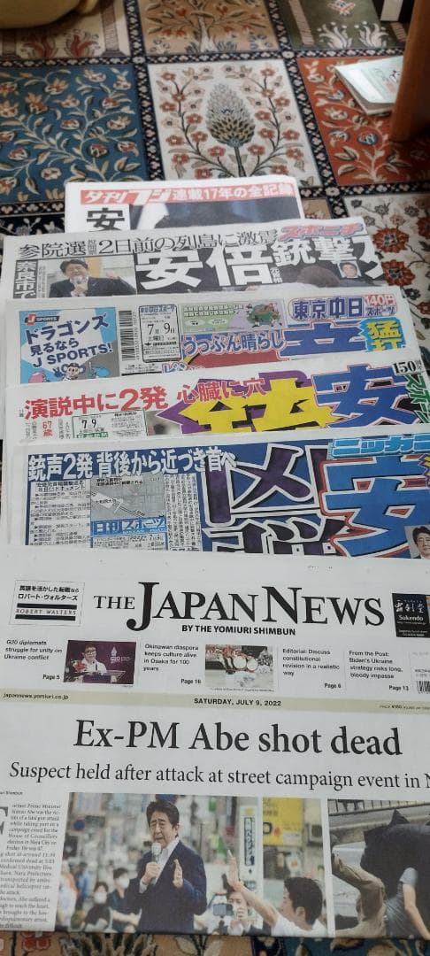 2022.7.9日　安倍元首相　銃撃　各紙