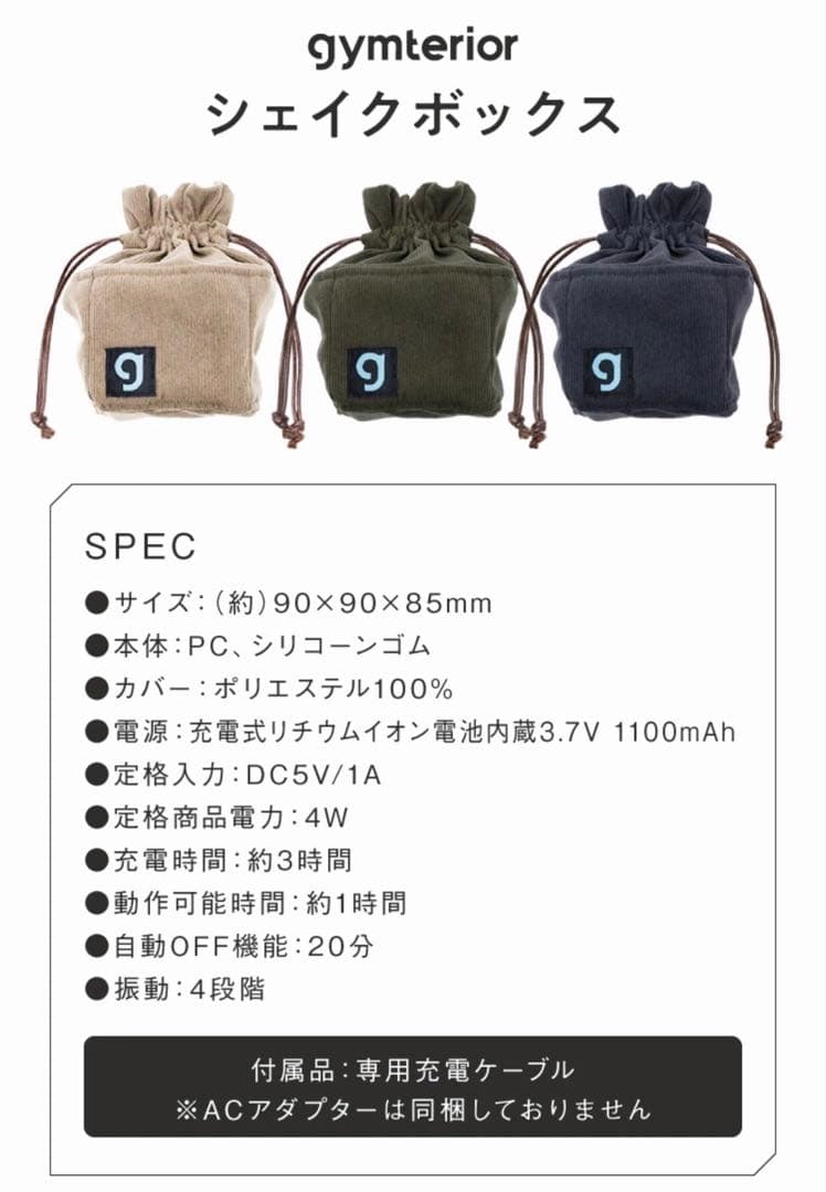 gymterior シェイクボックス 太ももキュッ！挟むだけの下半身エクササイズ