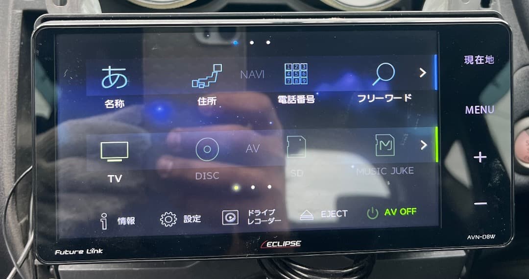 ECLIPSE AVN-D8W Bluetoothユニット