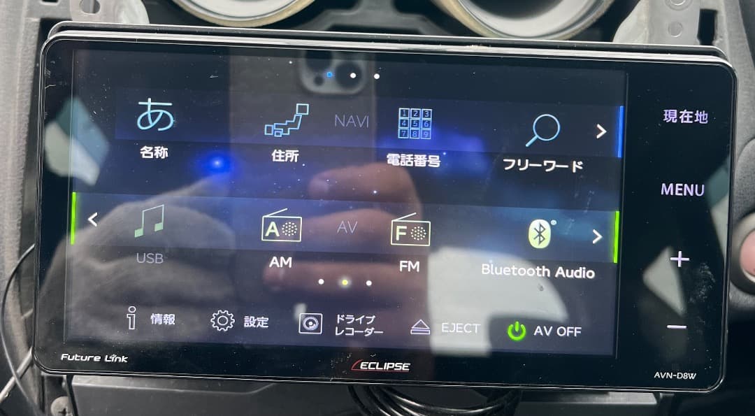 ECLIPSE AVN-D8W Bluetoothユニット