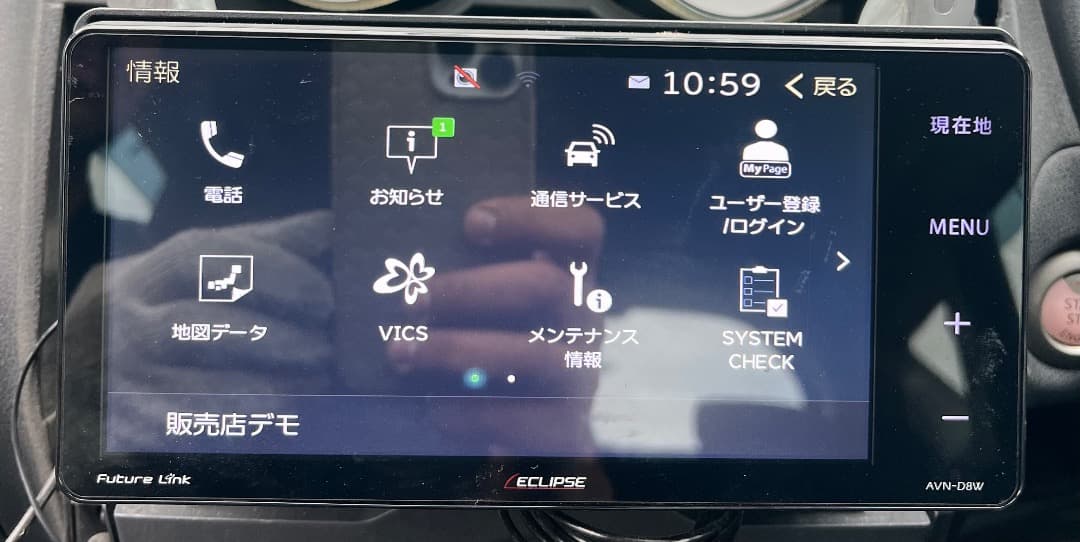 ECLIPSE AVN-D8W Bluetoothユニット