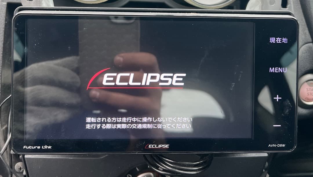 ECLIPSE AVN-D8W Bluetoothユニット