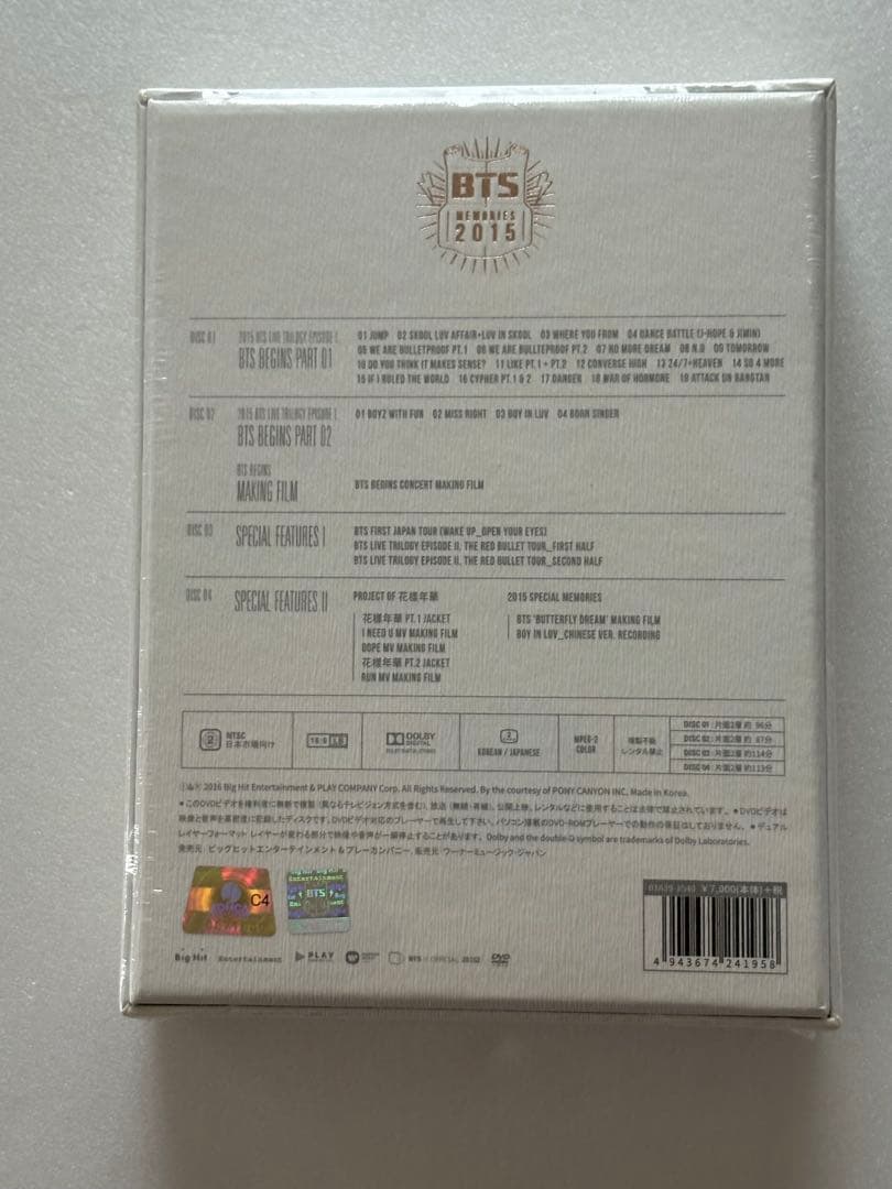 「MEMRIESセット確認用」A様