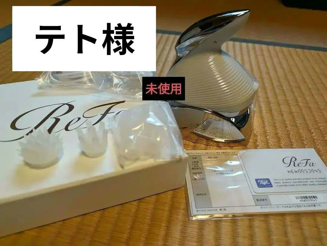 リファビューテックヘッドスパ