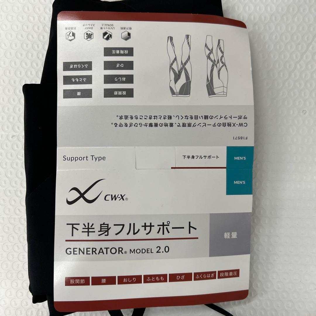 T101 [シーダブリューエックス/ワコール] メンズスポーツタイツHZO699