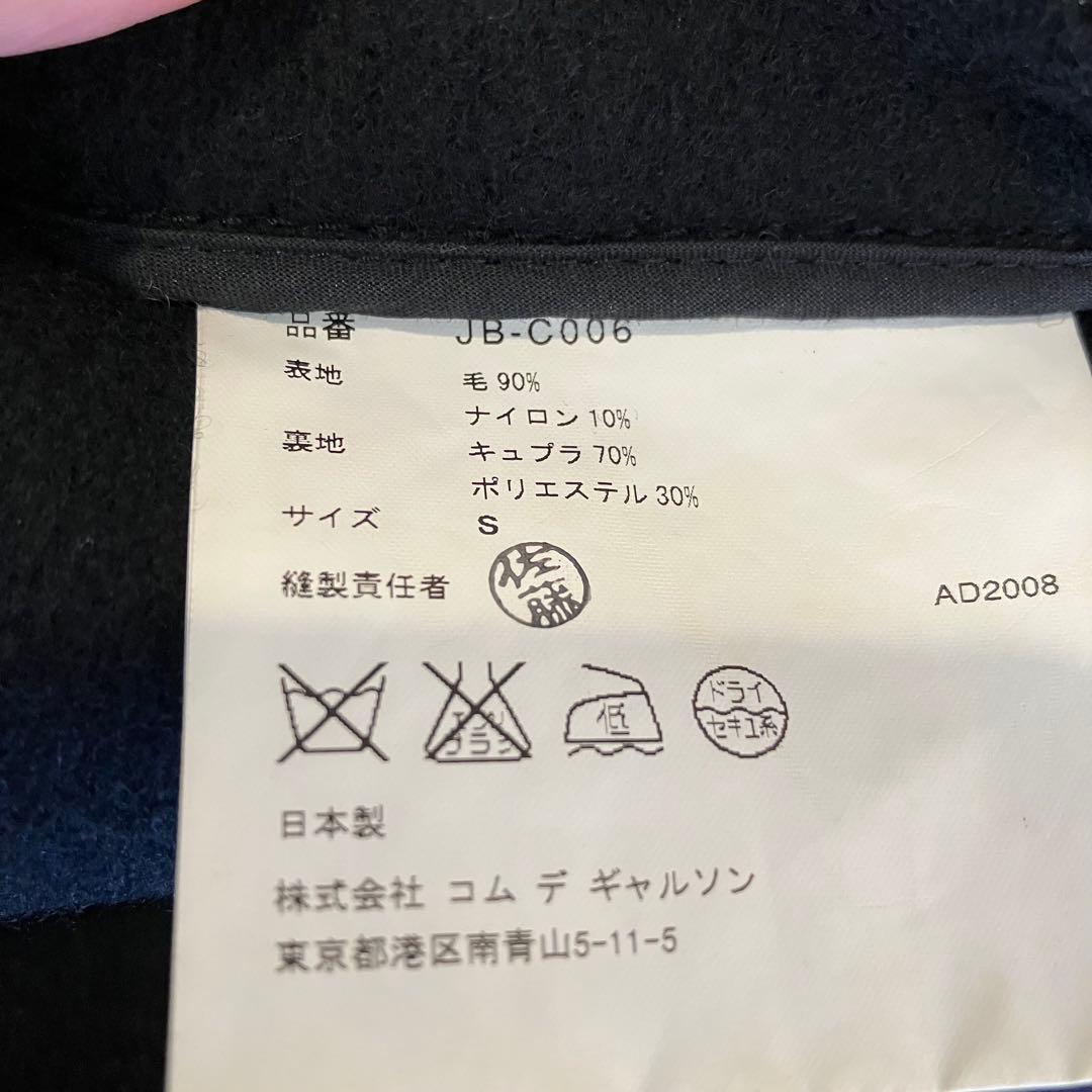 JUNYA WATANABE ジュンヤワタナベ ダッフルコートS ブラック