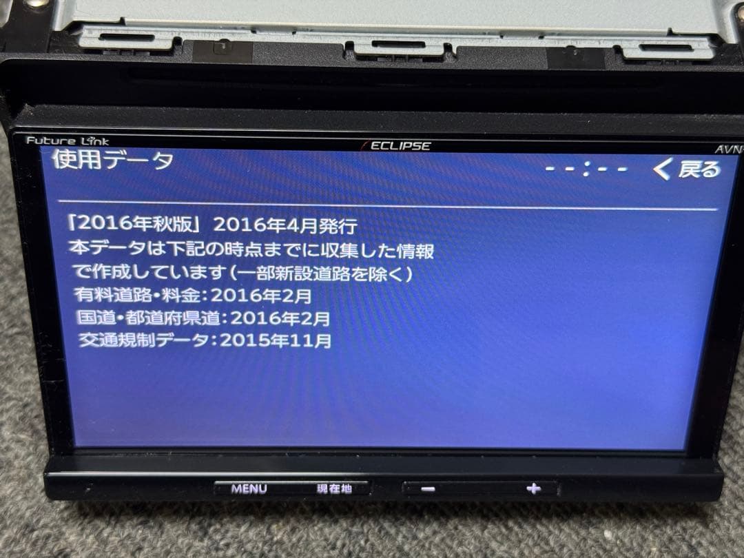 イクリプス AVN-R7 フルセグカーナビ DVD視聴可能