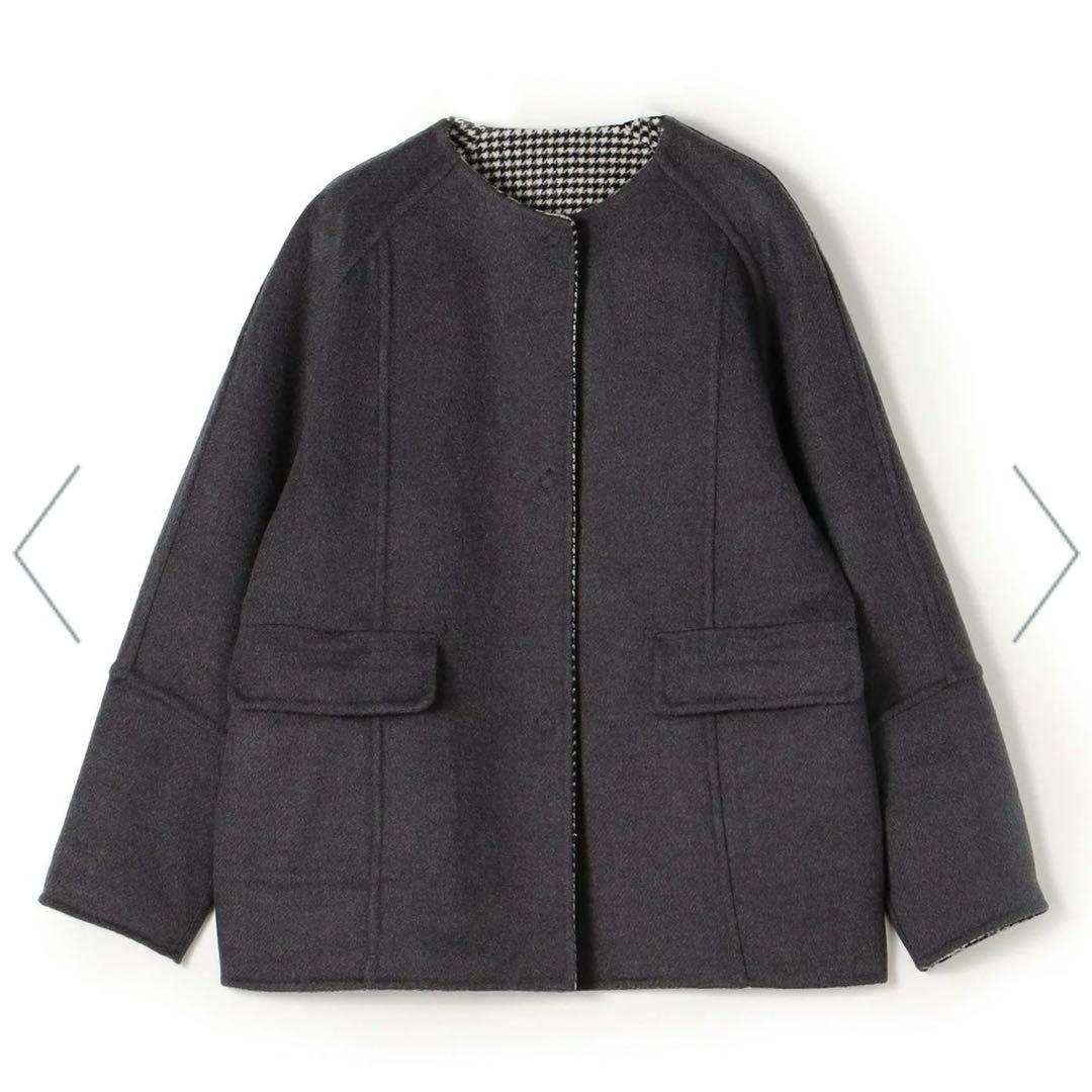 トゥモローランドスーパーダブルフェイス リバーシブルコート