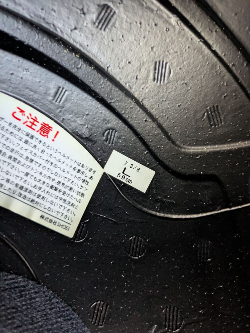  ジェットヘルメット ホワイト/ブラック/レッド