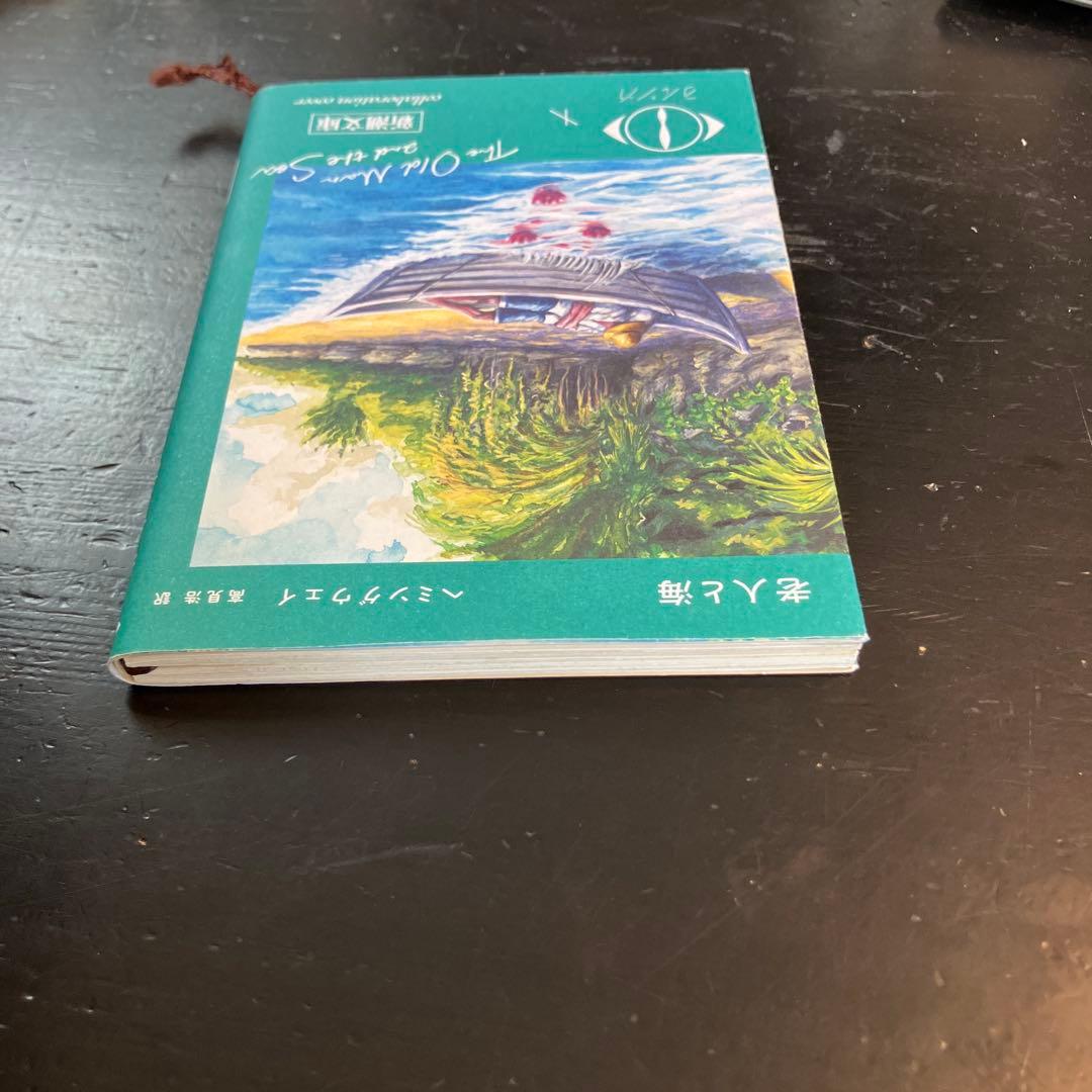 ヨルシカ×新潮文庫コラボカバー7冊！