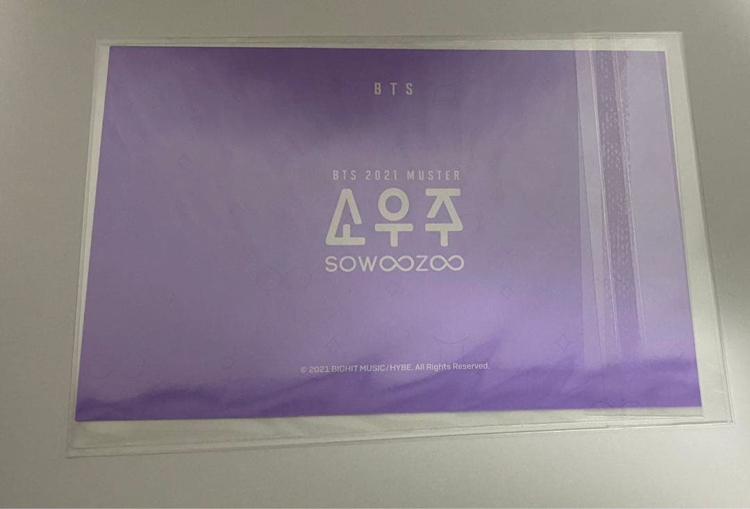 K-POP・アジア [Blu-ray] BTS 2021 MUSTER SOWOOZOO