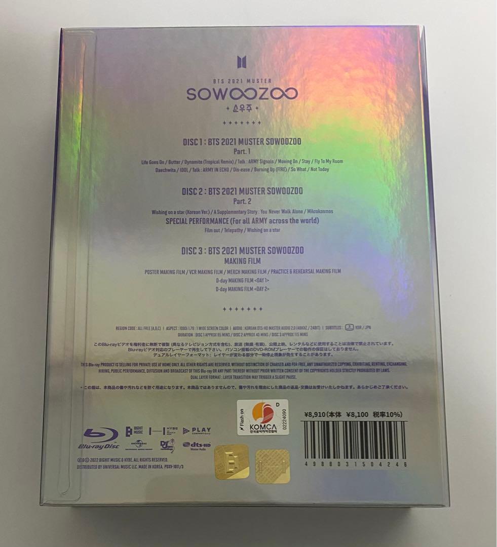 K-POP・アジア [Blu-ray] BTS 2021 MUSTER SOWOOZOO