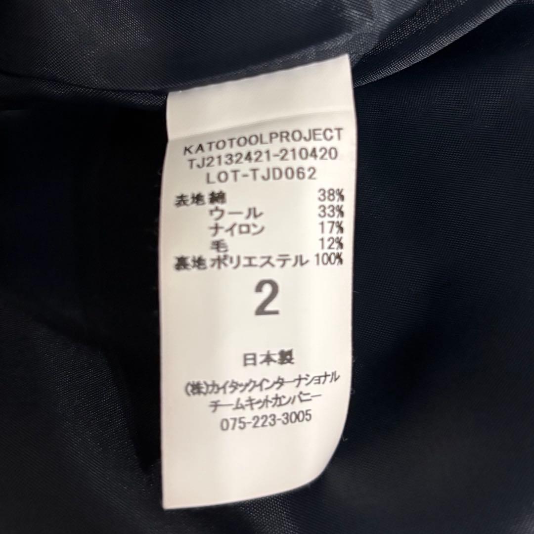 近年　GRANDMA MAMA DAUGHTER toro ウールジャケット