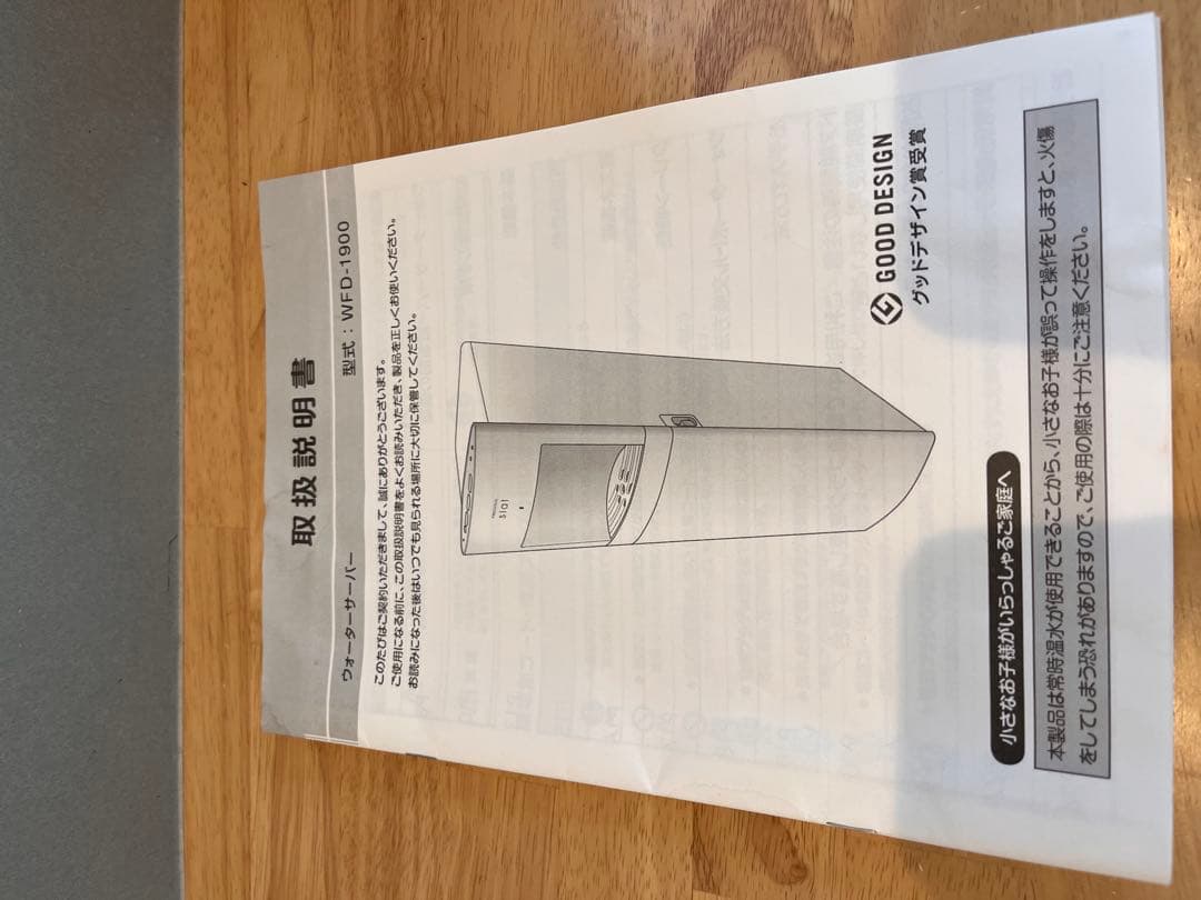 フレシャス　スラット　ホワイト