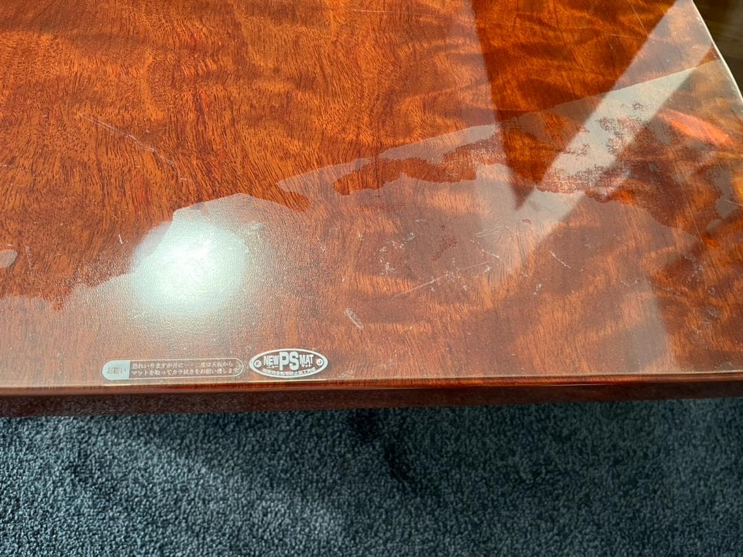 座卓 ざたく 一枚板 テーブル ちゃぶ台 メーカー不明 中古品