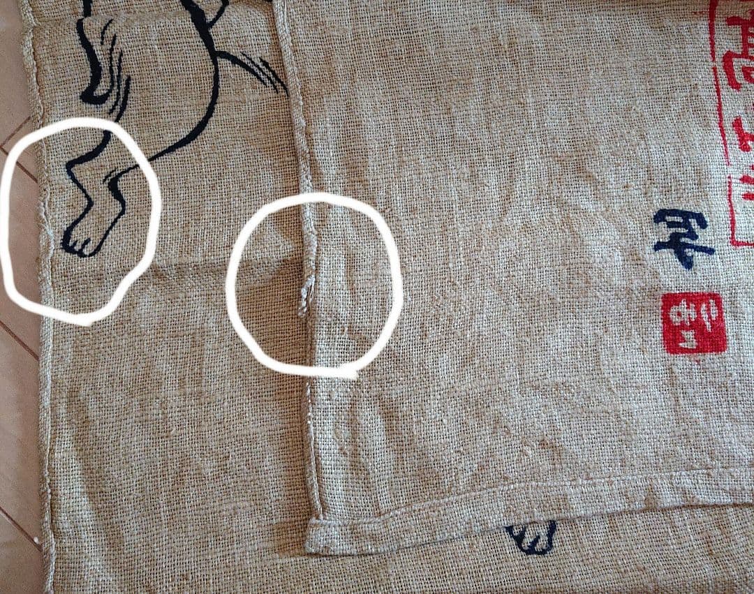 鳥獣戯画 のれん 本麻100％ 86×142 和風レトロ うさぎ カエル 暖簾