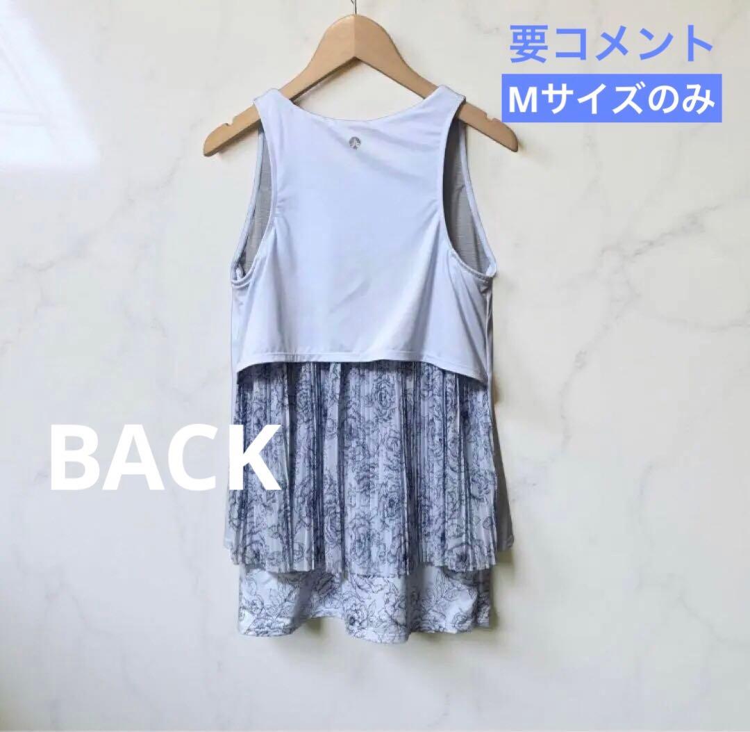 SUKALA ブルーミングフラワープリーツタンク　クリアブルー